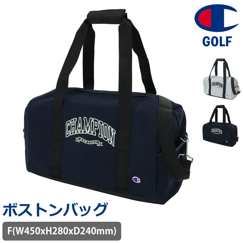 20％OFF 送料無料 ボストンバッグ チャンピオン ゴルフ Champion GOLF バッグ ブランド ロゴ ダッフルバッグ サイドポケット アウトドア ダブルファスナー 内ポケット 大容量 メンズ レディース 男女兼用 おしゃれ C3-ZG701B 24SS W450xH280xD240mm