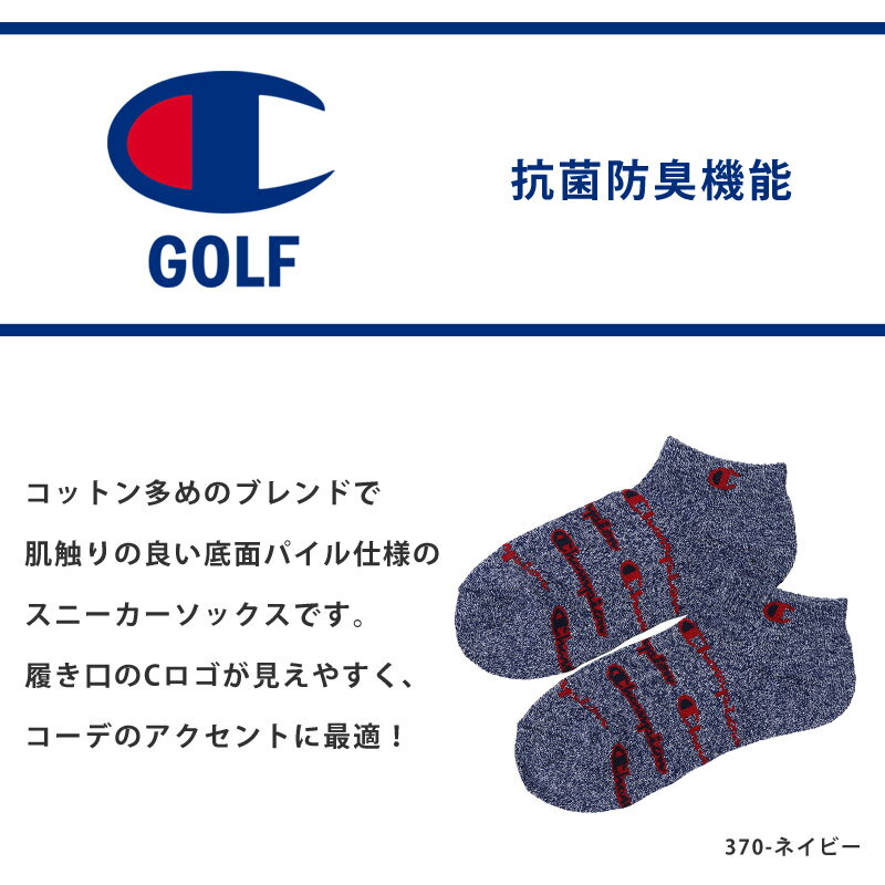 値下げ 31％OFF ソックス レディース 靴下 底面パイル スニーカーソックス Champion GOLF チャンピオンゴルフ 履き口 リブ ショートソックス ゴルフウェア くつした ロゴ柄 グレー 紺 S 23-25cm CW-VG702S ネコポス 発送