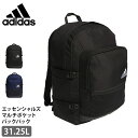 値下げ 6%OFF 送料無料 バックパック adidas アディダス エッセンシャルズ マルチポケット バックパック ESS メッシュポケット ブランド ロゴ ...
