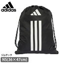 ナップサック adidas アディダス ジムサック ポケット付き デイパック ナップザック シューズバッグ スポーツバッグ リュックサック 体操着入れ A4対応 部活 ジム キッズ メンズ レディース KTM28 ブラック ホワイト JE3217 F 36×47cm メール便 発送(4)
