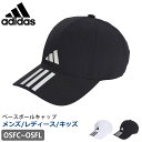 キャップ adidas アディダス スリーストライプス AEROREADY ランニング トレーニング ベースボールキャップ 帽子 スポーツ ダンス カーブ ロゴ...