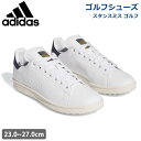 送料無料 adidas アディダス スタンスミス ゴルフ シューズ スニーカー メンズ レディース STAN SMITH GOLF スパイクレス ゴルフシューズ LMCK06 ID4950 ホワイト フットウェアホワイト カレッ…