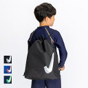 送料無料 プールバッグ NIKE SWIM ナイキ ベーシックドローストリングプールバッグ ナップサック バッグ リュックサック スイミング スクール水着 スポ...