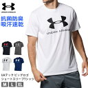 値下げ 24%OFF 送料無料 Tシャツ メンズ 半袖 UNDER ARMOUR アンダーアーマー UAテック ビッグロゴ ショートスリーブTシャツ ルーズフィット ゆったり スポーツウェア ランニング ジム ウェア アウトドア トレーニング シャツ 抗菌防臭 吸汗速乾 1359132 M L XL メール便