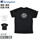 送料無料 Champion チャンピオン メンズ Tシャツ 半袖 バスケットボール ウェア 抗菌防臭 吸汗速乾 通気 ショートスリーブTシャツ クルーネック シャツ 紳士 スポーツウェア グラフィックロゴ プリント C3-BB318 M L XL 白 黒 メール便発送