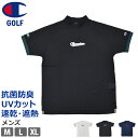 値下げ 10％OFF 送料無料 メンズ 半袖 モックネックシャツ Champion GOLF チャンピオン ゴルフ ゴルフウェア 速乾 UVカット 遮熱 抗菌 防臭 ハイネック 男性用 紳士 ブランド ロゴ スポーツウェア Tシャツ ウェア C3-ZG306 M L XL ネコポス