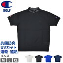 商品詳細 Champion GOLF(チャンピオン ゴルフ) メンズ　モックネックシャツ 暑い時期でも快適にプレーしやすい！ ポリエステル100％で、ソフトな肌触りのワッフル素材を使用したショートスリーブモックネックシャツです。 汗によるニオイの発生をアクティブに抑制し続ける抗菌防臭機能「C ODORLESS by Polygiene」加工を行い、速乾性に加え、遮熱効果とUVカット機能も備えているので暑い時期でもより快適にプレーが楽しめます。 おしゃれで快適なデザインなので普段使いにもオススメ！ スポーツウェア スポーツ用 ゴルフ　ウェア トレーニング ジム ウォーキング 紳士 シャツ チャンピオン ゴルフシャツ 半袖シャツ ハイネック ワッフル 通気性 ★サイズ　M / L / XL ★カラー　020-オフホワイト・090-ブラック・340-ブルー・370-ネイビー ★本体　裏地：なし　ポケット：なし　透け感：全カラーあり ※メーカー希望小売価格はメーカー商品タグに基づいて掲載しています 上記以外のご確認はコチラ ご不明な点がございましたら お気軽にお問い合わせください ★営業日正午(12：00)までのご注文・ご入金確認で即日発送！ ※当店は営業日12時までのご注文を、当日発送分として発送の手配をいたしております。11時頃以降のご注文については、購入履歴からのご注文キャンセル、修正を受け付けることができない場合がございます。ご了承ください。 ≫詳しくはコチラをご覧ください。カラーバリエーション一覧 ★こちらもCheck！ チャンピオン ゴルフウェア 【速乾・遮断】 【UVカット】 【抗菌防臭】 Champion GOLF -チャンピオンゴルフ- メンズ 半袖モックネックシャツ ポリエステル100%で、ソフトな肌触りのワッフル素材を使用したショートスリーブモックネックシャツです。 汗によるニオイの発生をアクティブに抑制し続ける抗菌防臭機能 「C ODORLESS by Polygiene」加工を行い、速乾性に加え、 遮熱効果とUVカット機能も備えているので暑い時期でもより快適にプレーが楽しめます。 左胸のCロゴと袖のアメリカ国旗柄は刺繍で、襟の「CHAMPION」はジャカードで入れています。 汗をかいてもべたつきにくくサラッと快適性もUP！ 涼しく快適な着心地です。 ■攻めの 抗菌 防臭 機能 シーオドレスbyポリジンは、ニオイの発生をアクティブに抑止する画期的な抗菌・防臭アイテムです。 ポリジンの主成分はAg+(銀イオン) 優れた抗菌防臭機能を持ち、 繊維上に生息するバクテリアの成長を抑えることで、ニオイの発生源から抑えます。ちょっと使ったぐらいなら洗わなくても清潔さが保たれるので、洗濯の回数を減らすことができます。洗濯回数を減らすことで洗濯に使用するエネルギーを削減するとともに、繊維が傷みにくく製品が長持ちします。 ■速乾 C VAPOR(シーヴェイパー)は、ヒートアップしたからだを素早くドライにし、COOLで快適な状態を保ちます。 ■UVカット機能 UVカット機能を持つ素材を使用しています サイズ（cm） M　チェスト89-95 L　チェスト93-99 XL　チェスト97-103 サイズはアメリカ企画サイズではなく、日本企画サイズです。 カラー 020-オフホワイト 090-ブラック 340-ブルー 370-ネイビー 素材 本体　ポリエステル100％ リブ部分　ポリエステル97％　ポリウレタン3％ 生産国 中国 製品本体 裏地：なし ポケット：なし 吸汗速乾：○ 水陸両用：× 透け感：全カラーあり 【あらかじめご了承ください】★素材の性質上、突起物やざらざらした壁や床との接触により、生地の糸が引っかかったり、毛羽立ちが生じたりすることがあります。 ★ベースが総柄タイプの商品は、 各商品により柄の位置が写真と異なります。 ★画像製作の際、実際の色に近づくように心がけて おりますが、お使いのパソコンやモニターの環境により 色に違いが出ることがあります。 ★入荷時期により同じカラーでも色見や生地感・素材感が異なることがあります。また、同じサイズでも入荷時期やカラーにより仕上がり寸法に個体差が発生していることがあります。 ★PickUP!! ↑　※　SALE開催により価格が異なる場合がございます。ご了承ください。　※　↑ ★こちらもおすすめ！