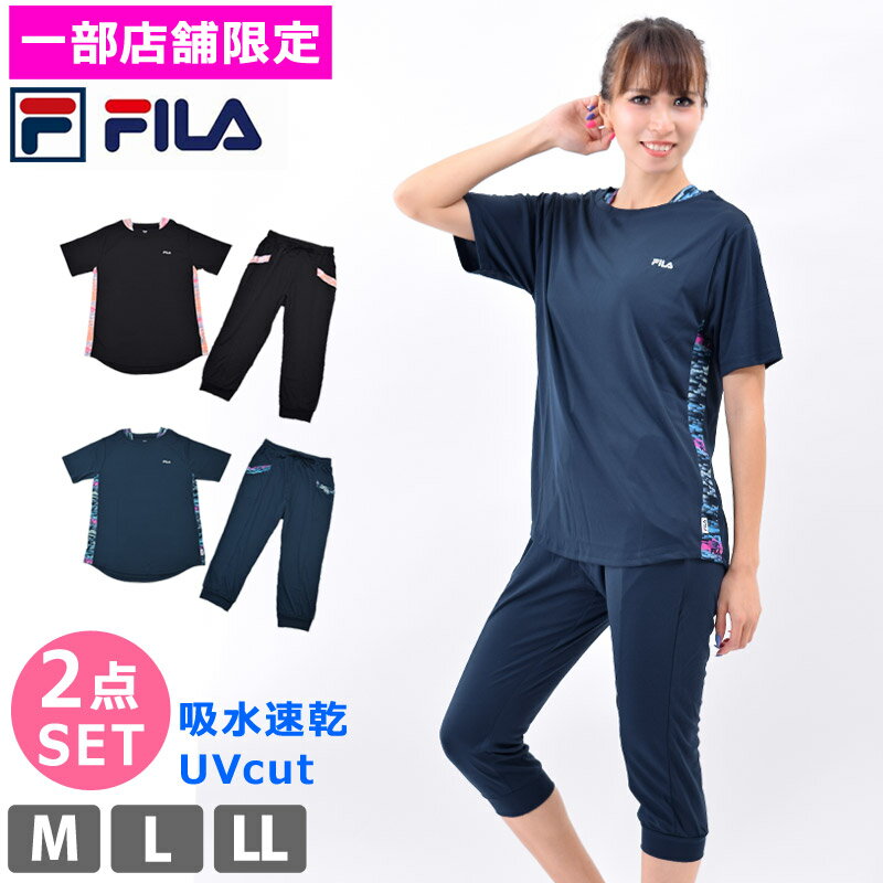 レディース ヨガウェア 上下 セット FILA フィラ Tシャツ 6分丈ボトム スポーツウェア FL646set ランニングウェア 吸水速乾 女性用 体型カバー UVカット クロップドパンツ 半袖 ゆったり トレーニング フィットネス ウェア FL6461+FL6462 M L LL ネコポス 送料無料