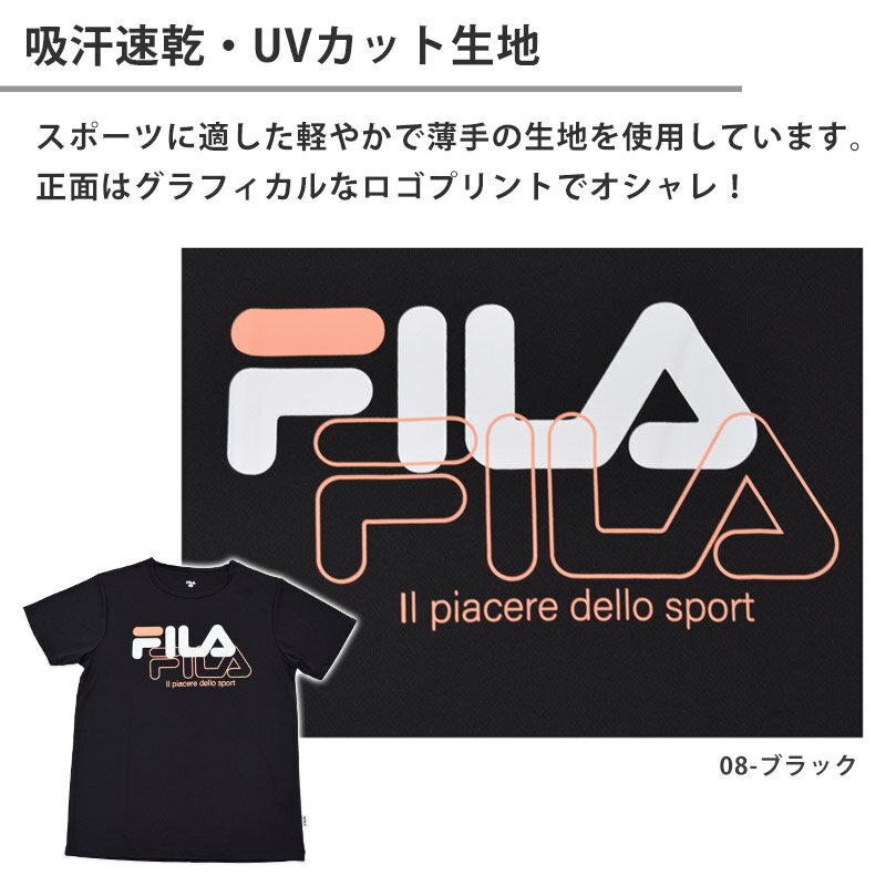 レディース 半袖 Tシャツ 速乾 ヨガ ウェア FILA フィラ ランニング ウェア グラフィカルプリント トップス スポーツウェア UVカット ゆったり シャツ ブランド 体型カバー 婦人 シャツ ジム 黒 紺 FL6508 M L LL ネコポス 発送