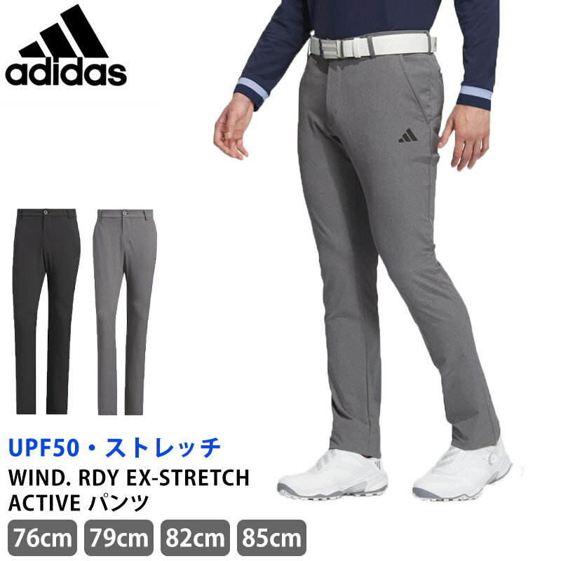 楽天市場】アディダス ゴルフ exストレッチの通販 楽天市場】アディダス ゴルフ exストレッチの通販