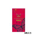 送料無料 グラマラスバタフライ モイスト エル 1000 8個入り ジェクス コンドーム