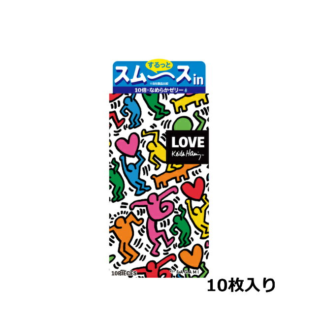 送料無料 キース・ヘリング スムース 10個入り サガミ　コンドーム