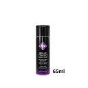 送料無料 ID SILK アイディルーブ アイディシルク 65ml リラックゼーション ローション