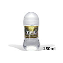 【送料込み】トランスパフュームローション エレキハッスルビーストの香り 150ml TPL ボディジェル リラックゼーション ローション
