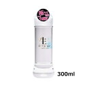 【送料込み】生ローション 300ml 潤滑 ボディジェル リラックゼーション ローション