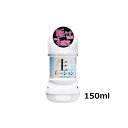 送料無料 生ローション 150ml ボディジェル リラックゼーション ローション