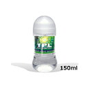 【送料込み】トランスパフュームローション フュージョンダイブイリュージョンの香り 150ml TPL ローション