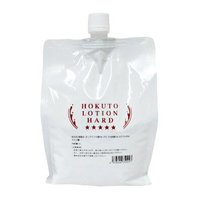 送料無料　HOKUTO　ハードローション 1L 1000ml レフィル ボディジェル リラックゼーション ローション