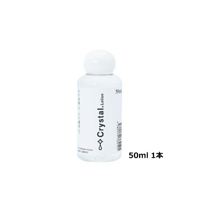 yzNX^@[V 50ml@{fBWF bN[[V [V