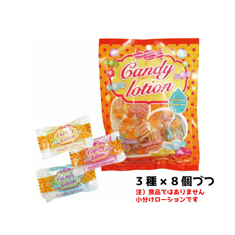 送料無料 キャンディー ローション Candy Lotion ぺぺ　ローションぺぺ ペペローションのサムネイル