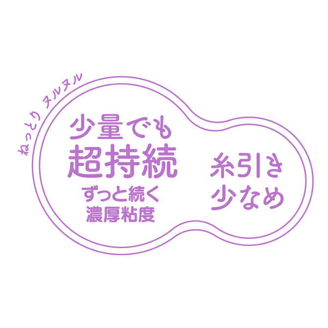 送料込み G PROJECT × PEPEE BACK LOTION　ホットタイプ 90ml ボディジェル リラックゼーション ローション