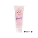 【送料無料】ペペローション スムージー ポケットサイズ 50ml 潤滑 ジェル リラックゼーション ぺぺ pepee ローションぺぺ ペペローション