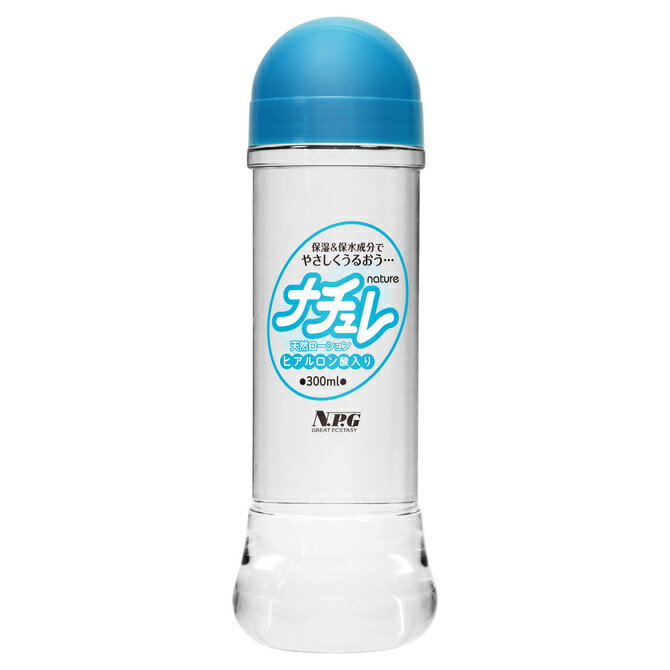 【送料無料】ナチュレ ヒアルロン酸入り 300ml ボディジェル リラックゼーション ローション