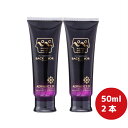 ペペローション バックドア 50ml 2個 ポケット 潤滑 ジェル リラックゼーション ぺぺ pepee ローションぺぺ ペペローション