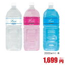 Luxe Lotion リュクスローション 2L 3カラーからお選びください