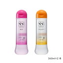 【送料込み】ニューぺぺスペシャル 2種 セット【コラーゲン&ローズ】 リラックゼーション ぺぺ pepee マッサージ ペペローション