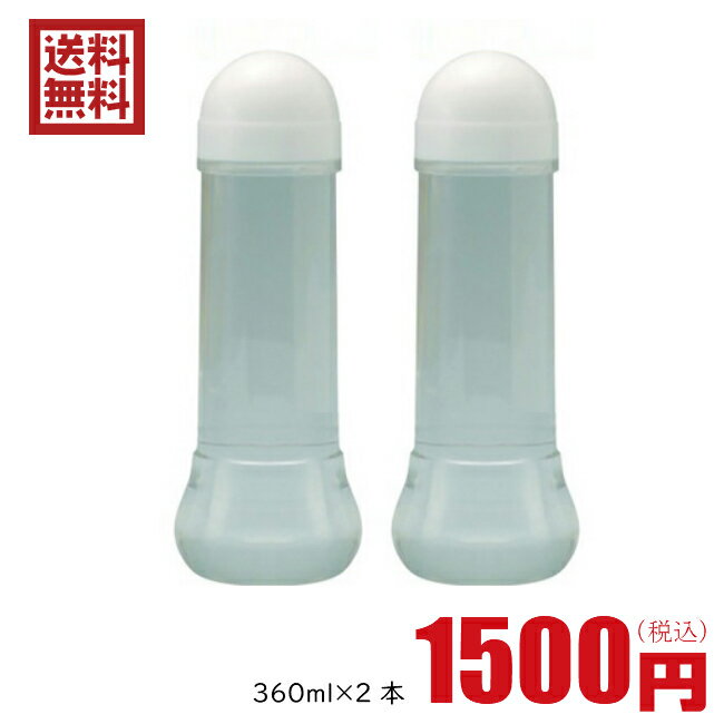 【送料込み】【大特売】 KITオリジナルローション　360ml 2本セット ゼリー 潤滑 ジェル リラックゼーション ぺぺ pepee ローションぺぺ ペペローションのサムネイル