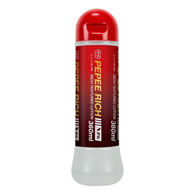【送料無料】ペペ リッチ 360ml ゼリー 潤滑 ジェル リラックゼーション ぺぺ pepee ローションぺぺ ペペローション