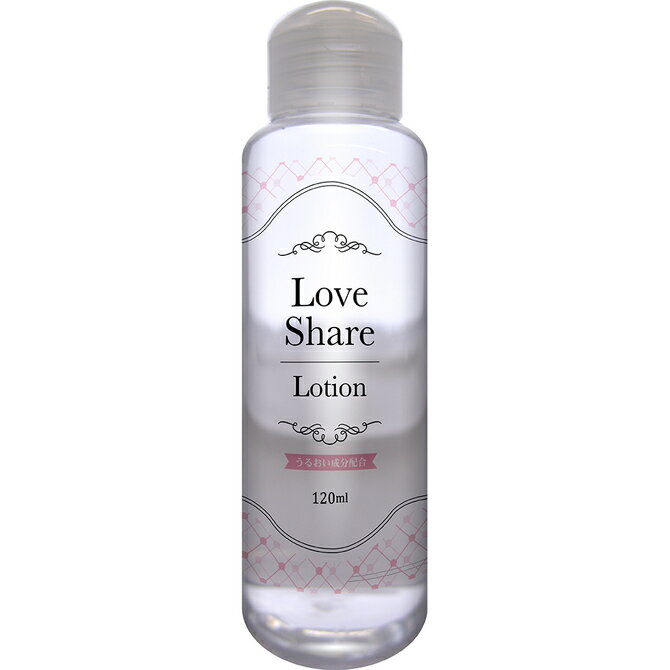 yzX^btl Love Share Lotion 120ml |PbgTCY {fBWF bN[[V [V