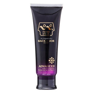 【送料無料】ペペローション バックドア 50ml ポケット 潤滑 ジェル リラックゼーション ぺぺ pepee ローションぺぺ ペペローション