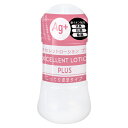【送料無料】エクセレントローションプラス こってり濃厚タイプ 150ml ボディジェル リラックゼーション ローション
