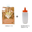 【送料無料】中粘度タイプ 1L レフィル キャップ付き プレーンミディアム 詰め替えボトル付き PePee ペペ ローション ゼリー 潤滑 ジェル リラックゼーション ぺぺ pepee マッサージ ペペローション