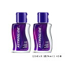 【送料無料】ローション アストログライド レギュラー(2.5oz) 73.9g 2本セット ボディジェル リラックゼーション ローション