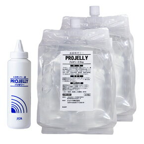 送料無料 PROJELLY プロゼリー 5キロ 詰替えボトル付き 2.5kg 2 ノーマルタイプ レフィル ボディジェル リラックゼーション ローション