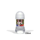 【送料込み】トランスパフュームローション アッパートリップの香り 160ml TPL ボディジェル リラックゼーション ローション