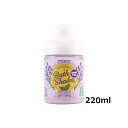 送料無料 とろとろ バスシェイク ラベンダーの香り 220ml ボディジェル リラックゼーション ローション