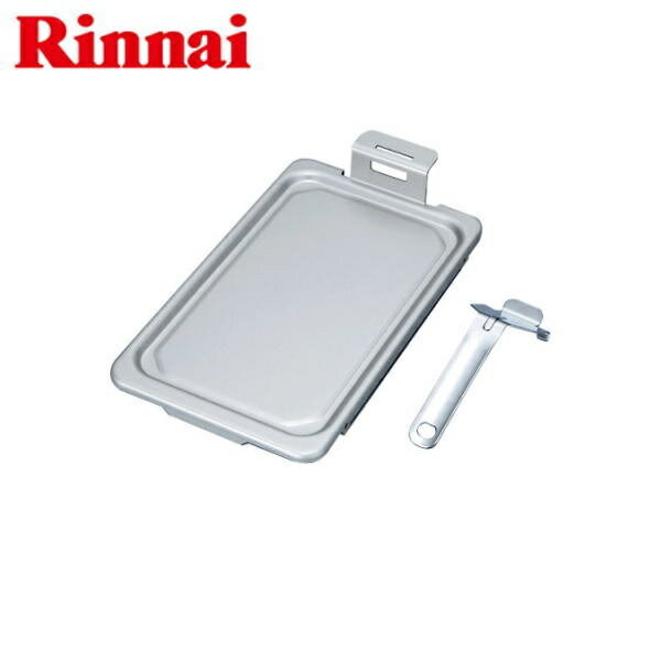 リンナイ RINNAI ビルトインコンロ専用トーストプレートRCP-72V[]