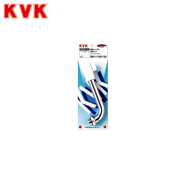 PZ525-15 KVKǮåռߥѥ20(3/4)ѥѥ150mm[]