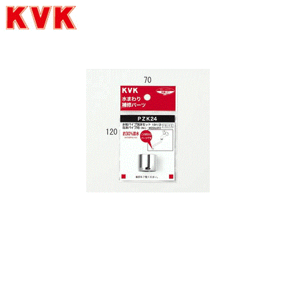 PZK24 KVKѥˢå13(1/2)ˢѥ[]