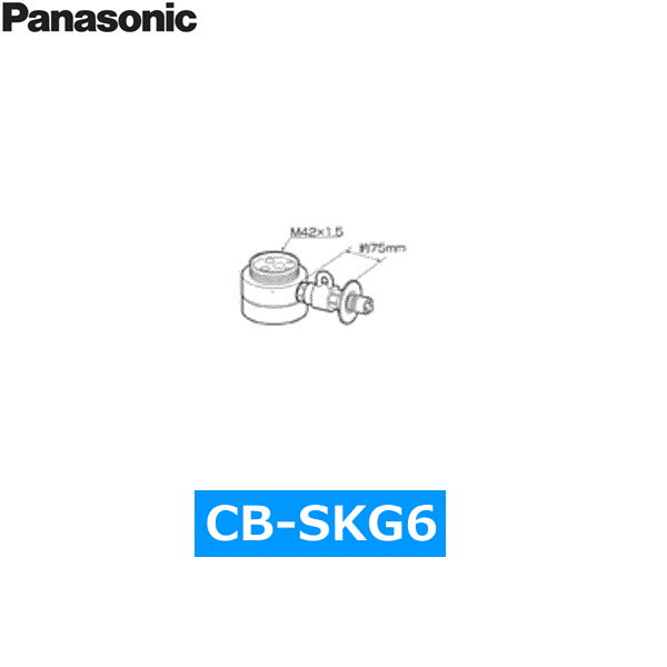 [最大2000円OFFクーポンあり！6/1(土)00:00～6/6(木)9:59]CB-SKG6 パナソニック Panasonic 分岐水栓 送料無料[]