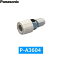 ѥʥ˥å Panasonic ʬ򥢥ץP-A3604[]