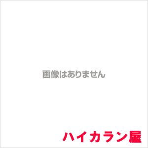 5/18(土)ダイヤモンド会員様限定[ポ