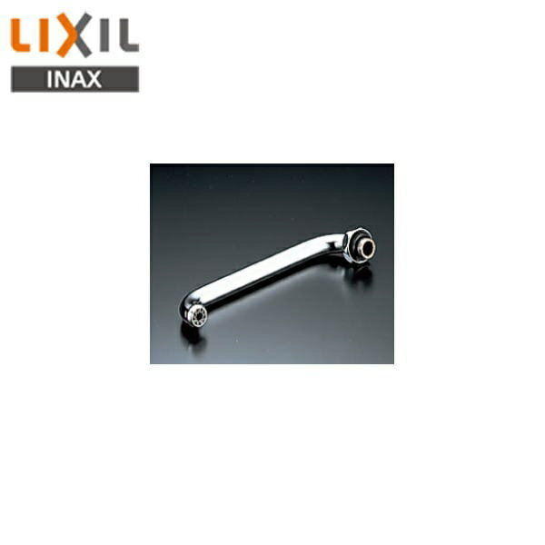 リクシル LIXIL/INAX 自在吐水口部A-412-30 送料無料[]