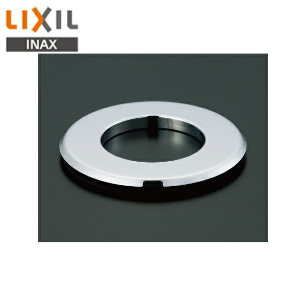 A-4269 リクシル LIXIL/INAX 水栓取替用アダプター 対応穴径Φ43〜50 送料無料[]