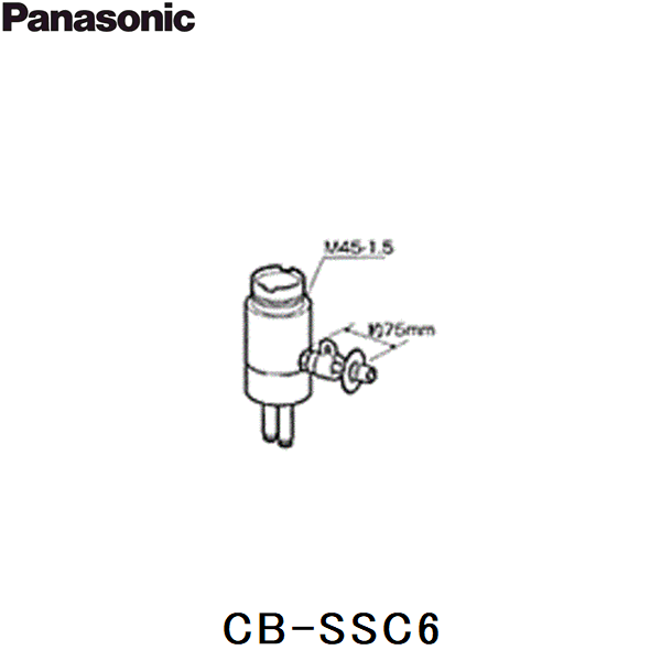 [ポイント最大46倍6/4(火)20:00～6/11(火)1:59]CB-SSC6 パナソニック Panasonic 分岐水栓 送料無料[]