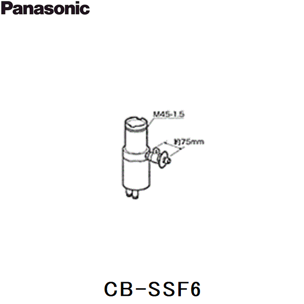 CB-SSF6 パナソニック Panasonic 分岐水栓 送料無料[]